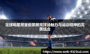 [综合]高志丹祝贺柯丝蒂·考文垂当选国际奥委会主席