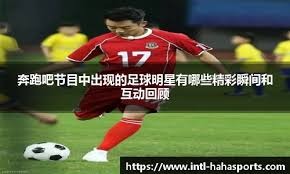 42分7板8助4断，东契奇纪录夜空砍！湖人3连败两大短板已摆在明面