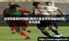 詹姆斯37岁后30分场次历史独一档！41岁后包揽历史前五！