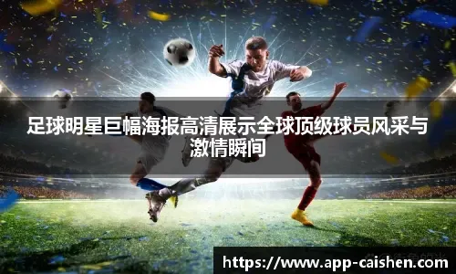 和平精英赛事直播观赛体验升级