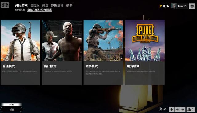 试图扭转局 试图扭转局