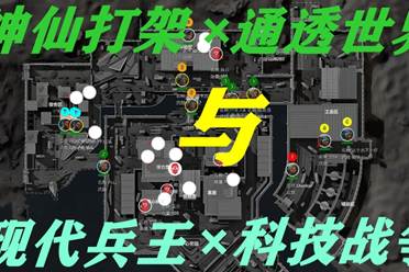 独到的战术 独到的战术