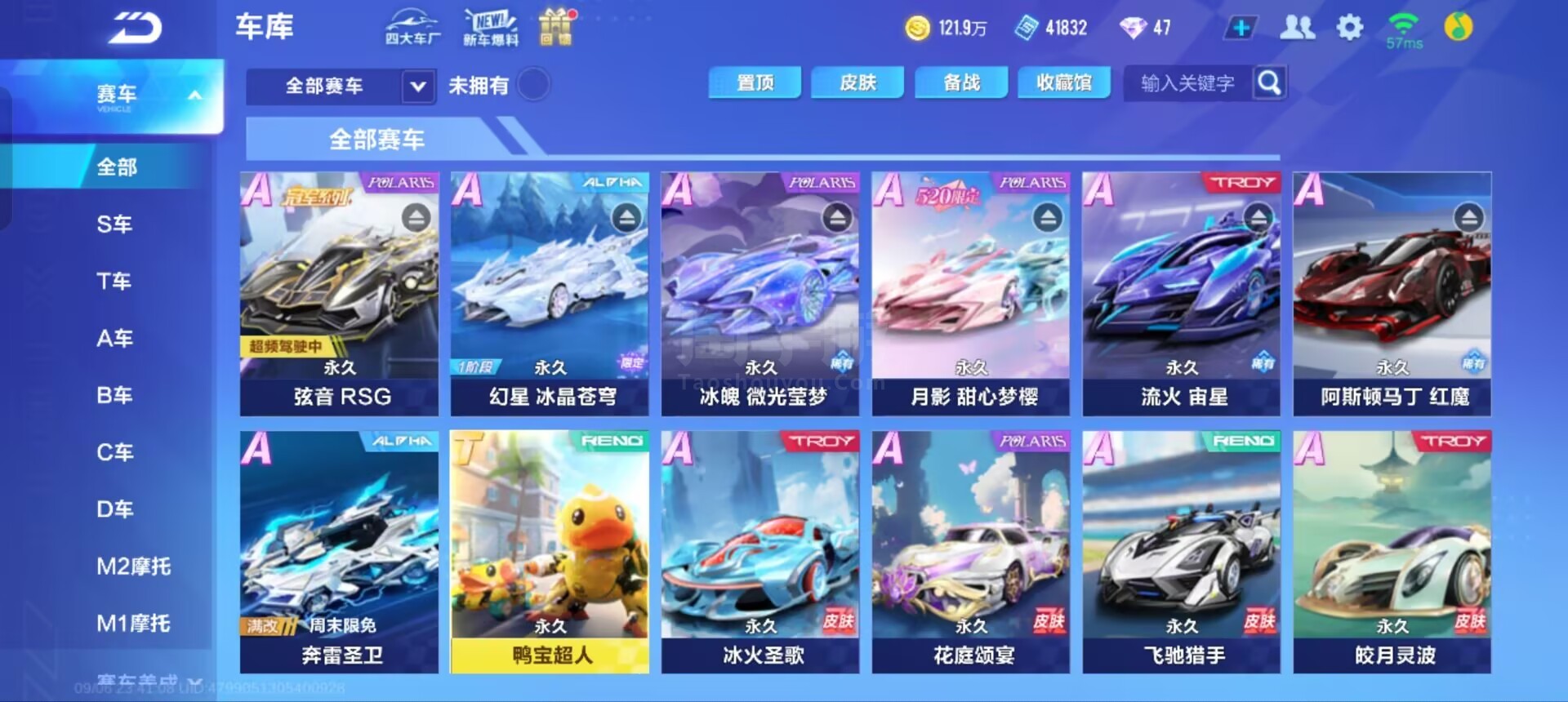 她那记难度 她那记难度