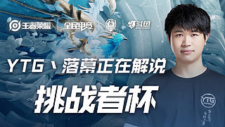 仍然在行业 仍然在行业